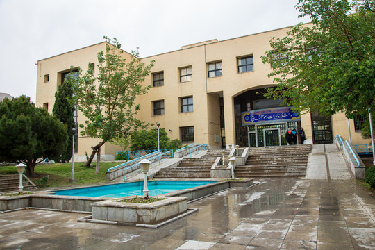 دانشکده ادبیات و علوم انسانی